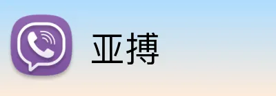 亚搏 Logo